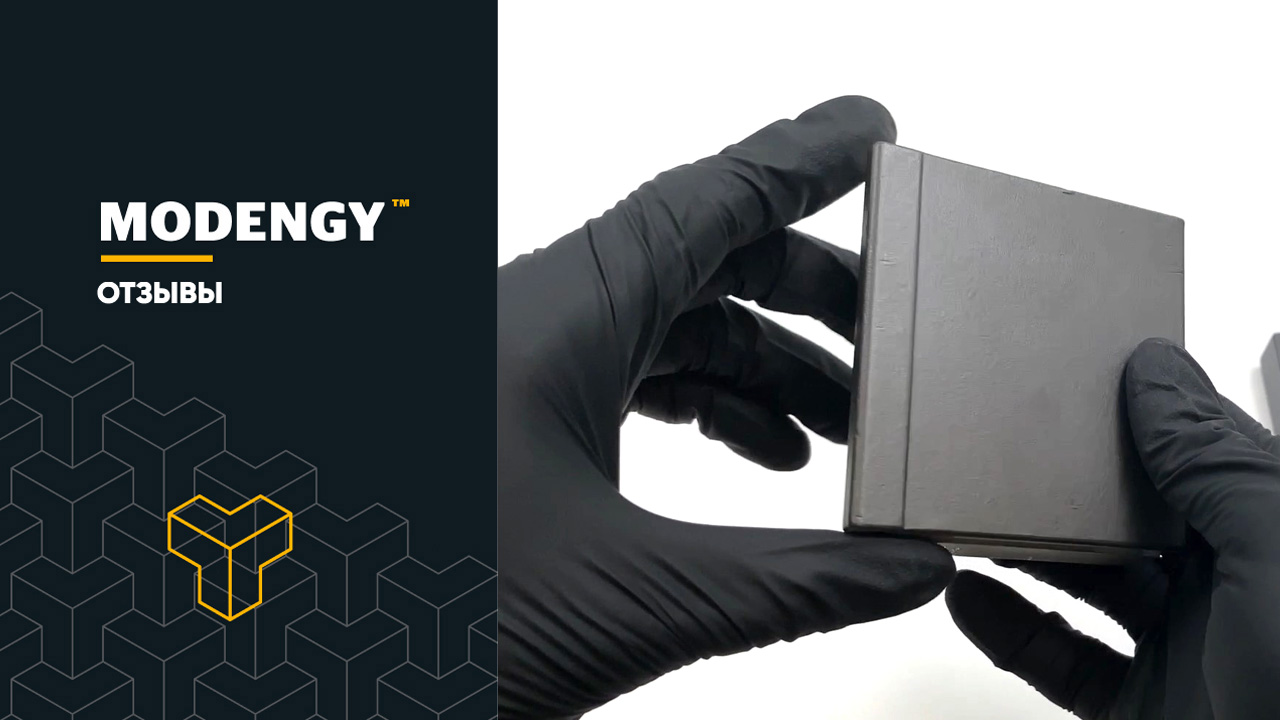 Feedback and review of applications of MODENGY coatings for packaging equipment