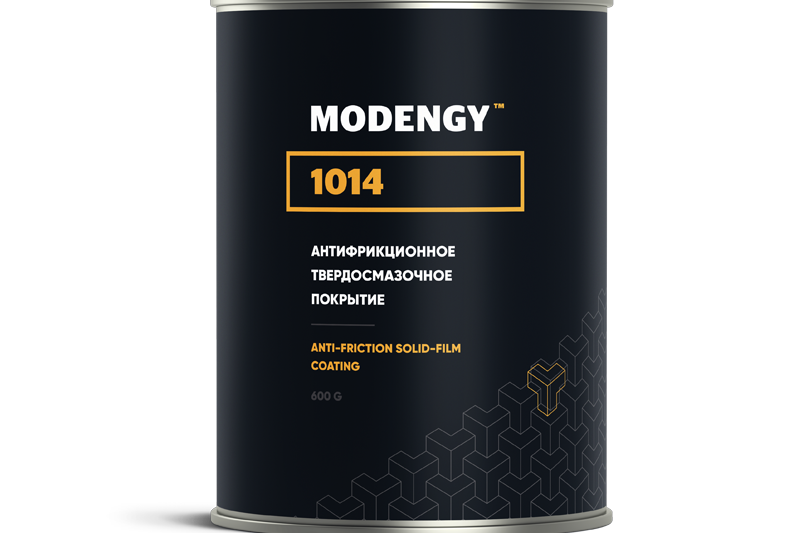 MODENGY 1014 एंटी-फ्रिक्शन सॉलिड-फिल्म कोटिंग
